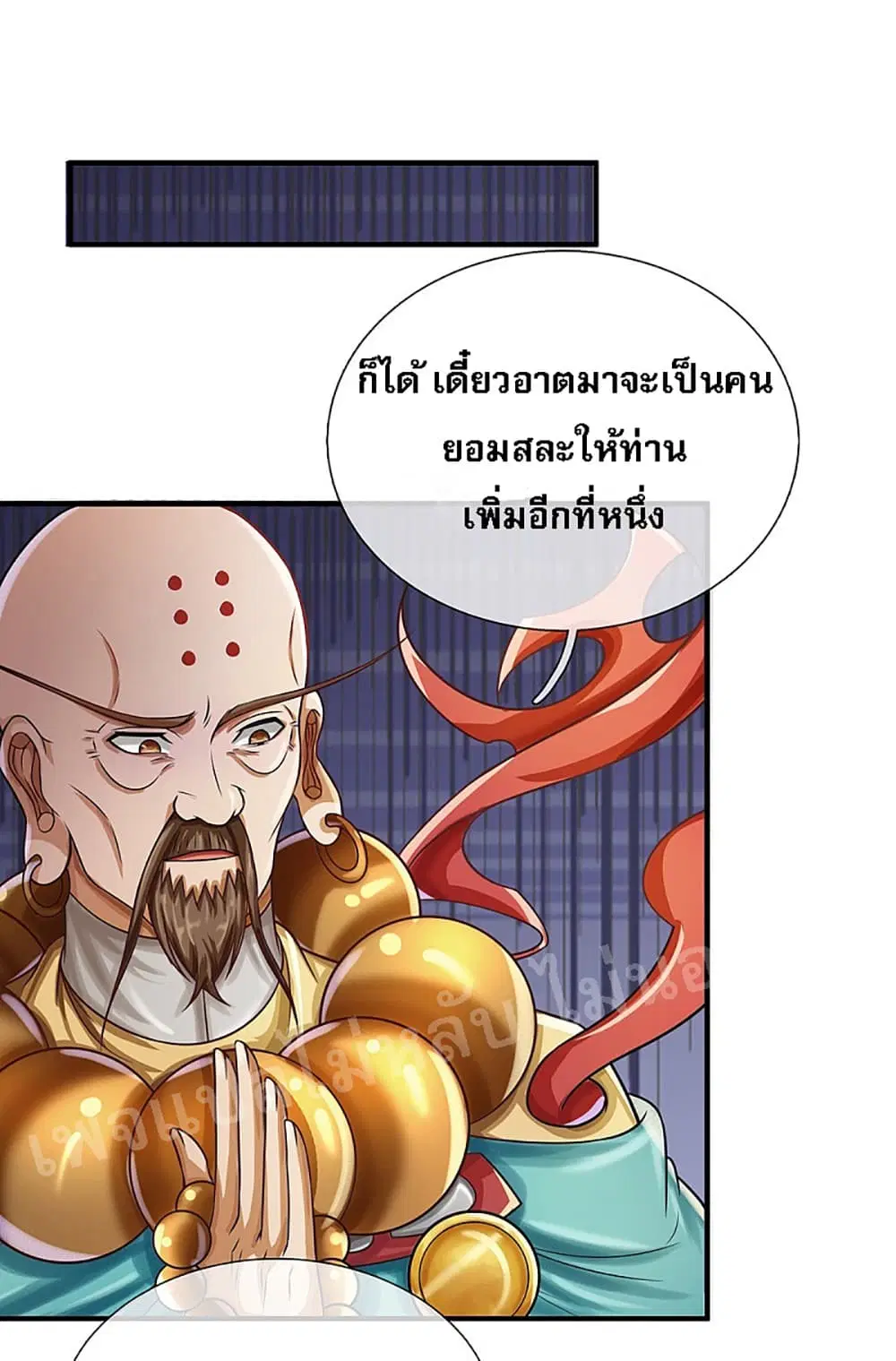 หน้า 6 จาก 29