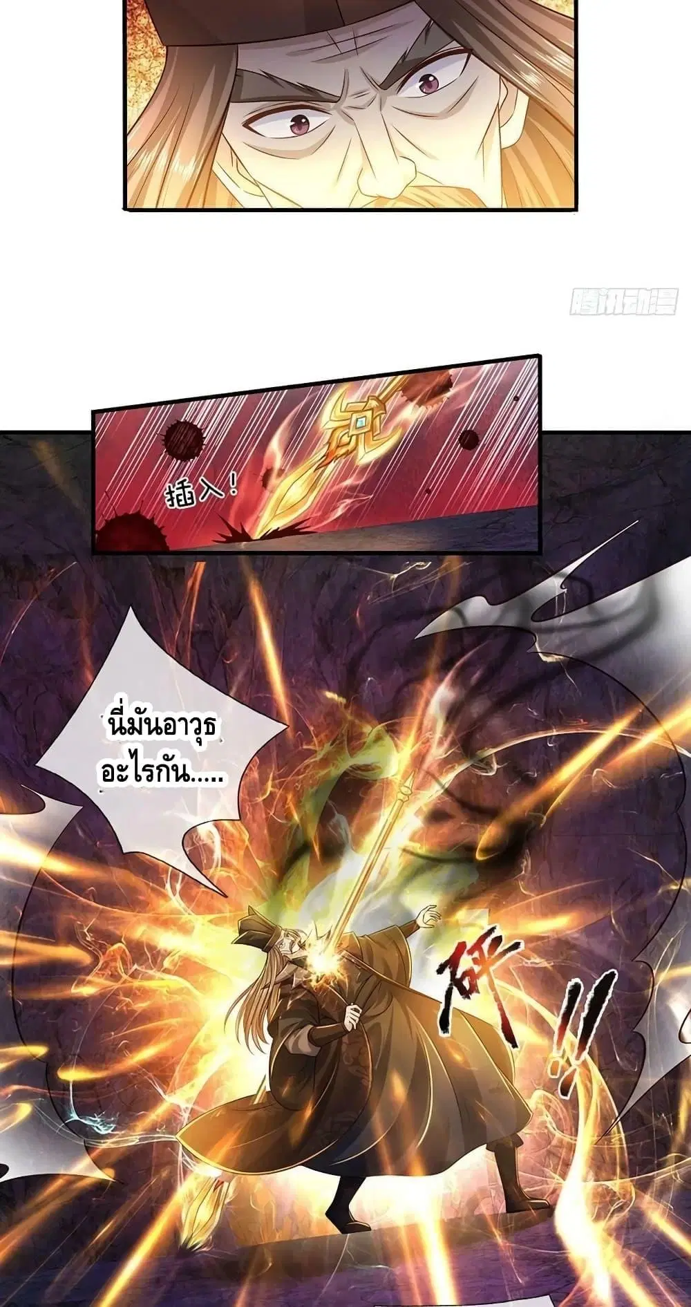 หน้า 23 จาก 42