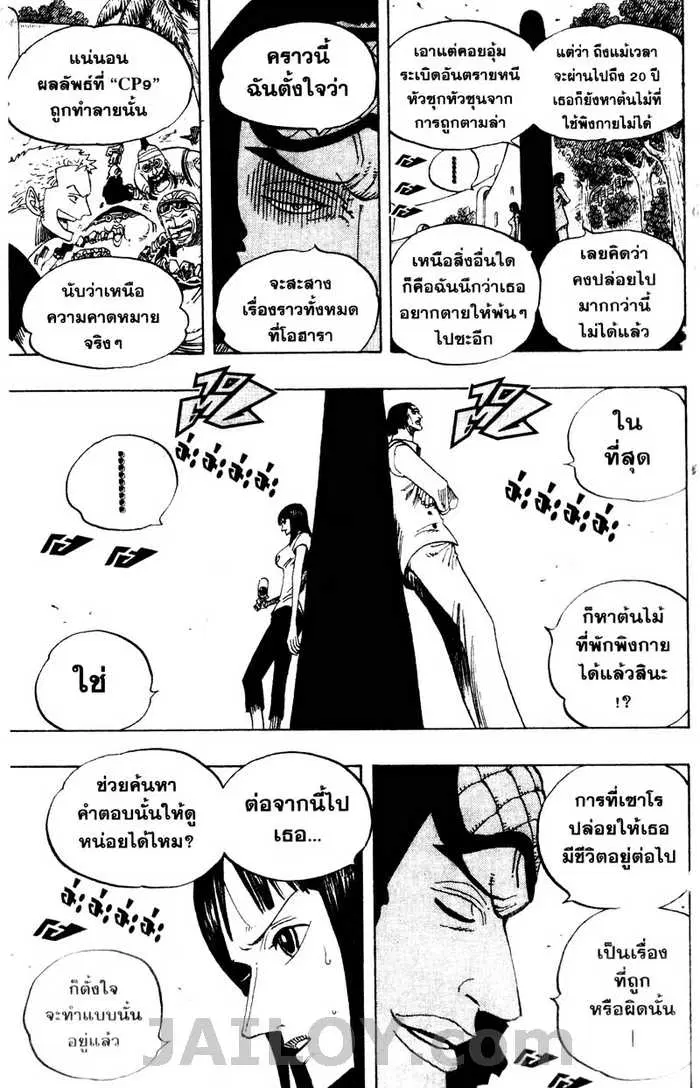 หน้า 17 จาก 19