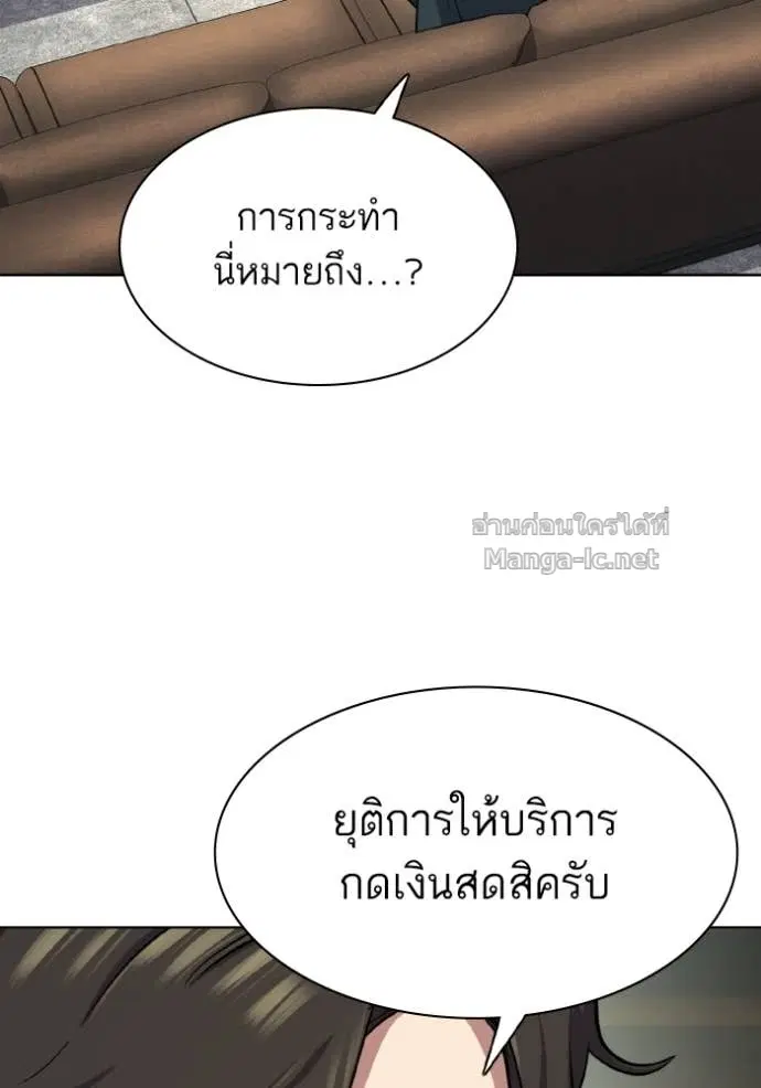 หน้า 71 จาก 147