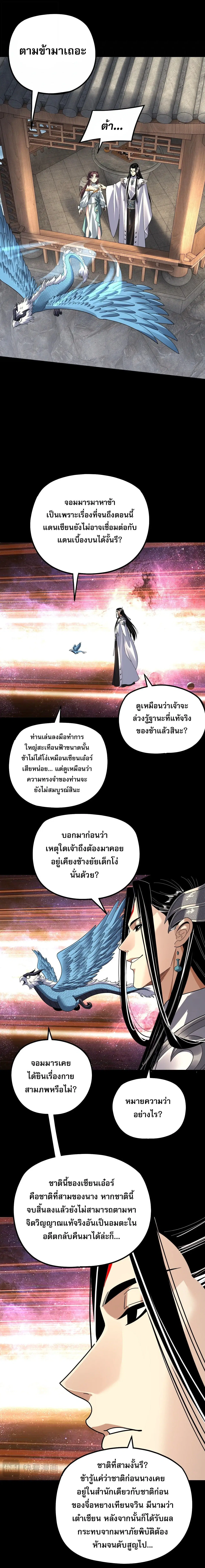 หน้า 8 จาก 16