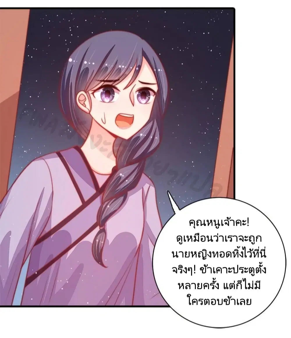 หน้า 18 จาก 33