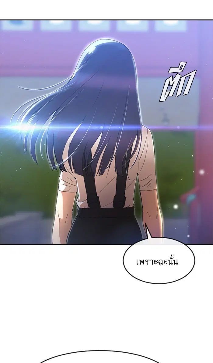 หน้า 75 จาก 119