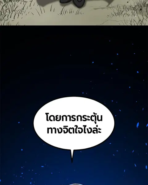 หน้า 33 จาก 173