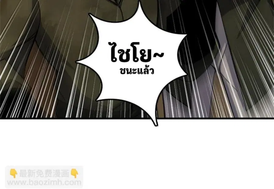 หน้า 105 จาก 122