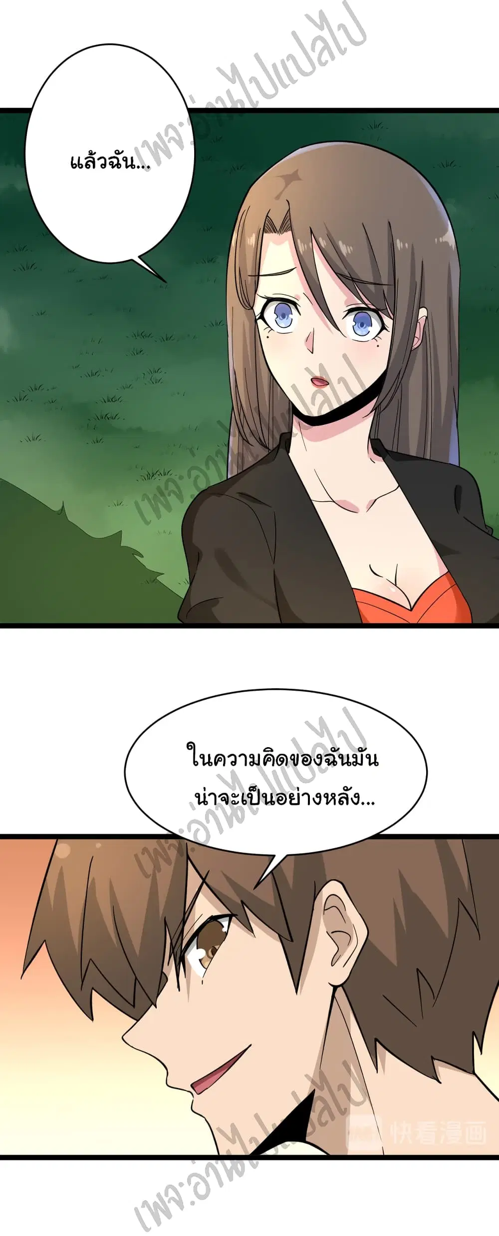 หน้า 36 จาก 37
