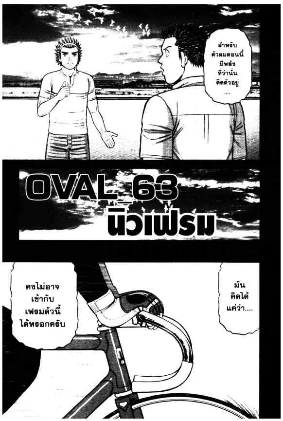 หน้า 1 จาก 22