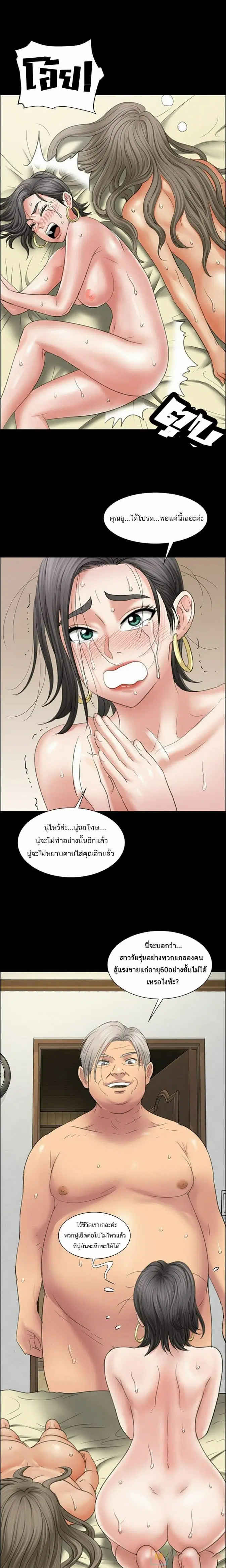 หน้า 27 จาก 32