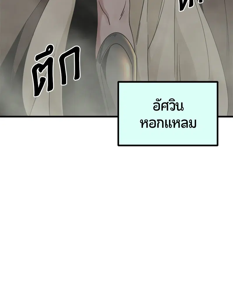 หน้า 59 จาก 161