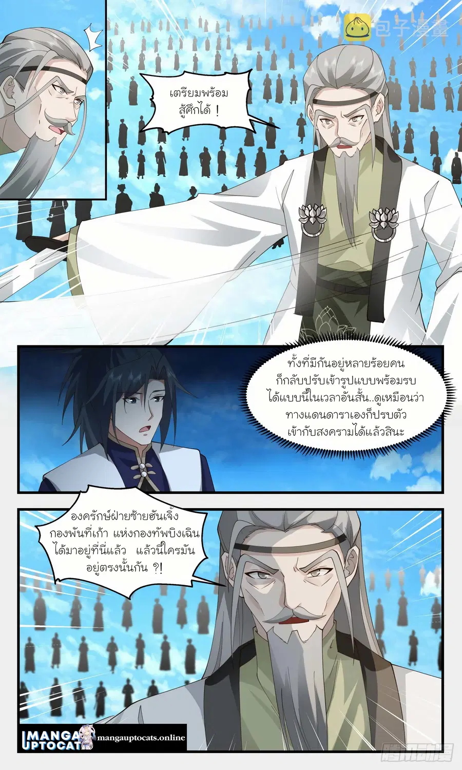 หน้า 8 จาก 13