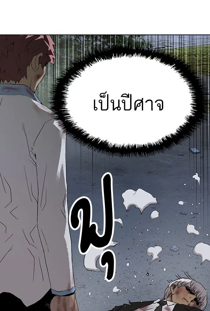หน้า 117 จาก 159