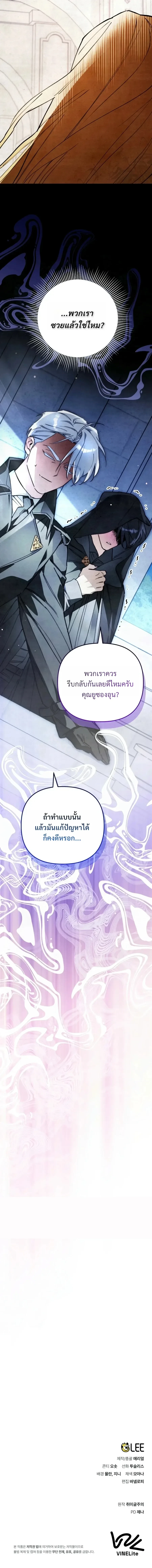 หน้า 33 จาก 33