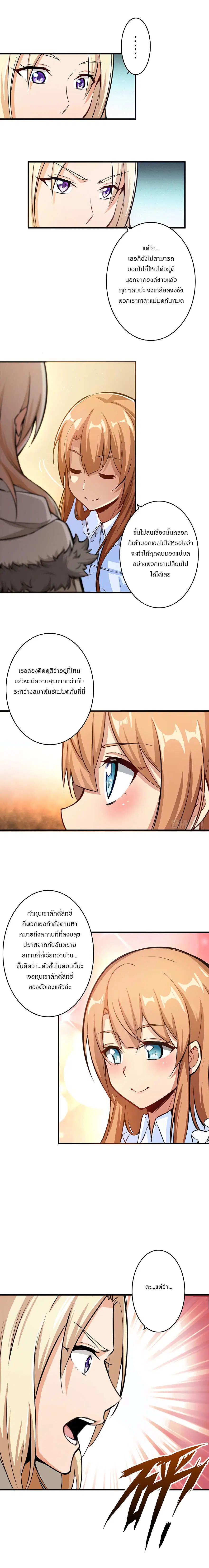 หน้า 8 จาก 13