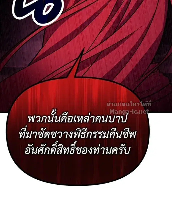 หน้า 128 จาก 148