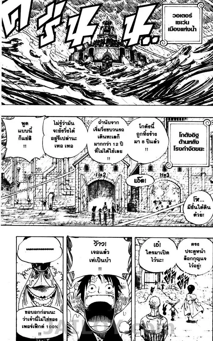 หน้า 9 จาก 20