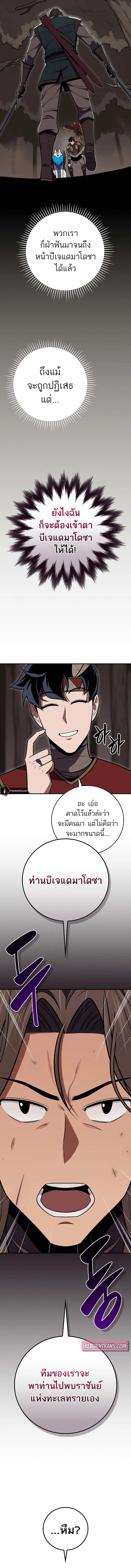 หน้า 13 จาก 20