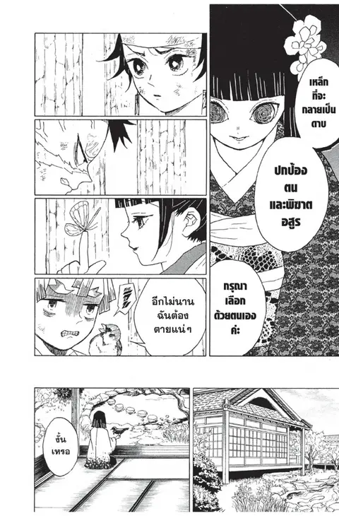 หน้า 22 จาก 187