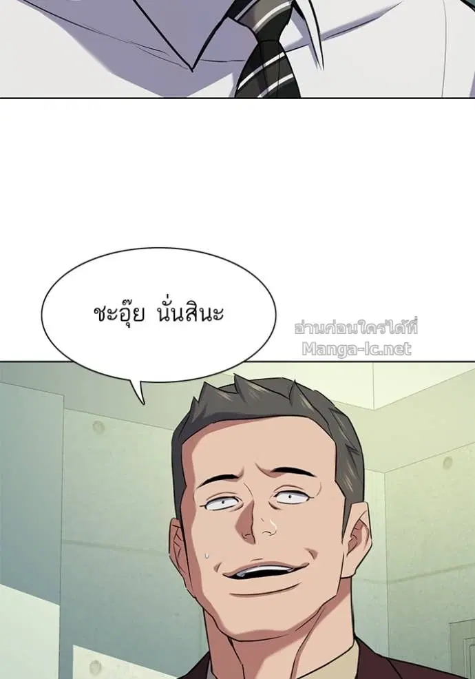หน้า 143 จาก 153