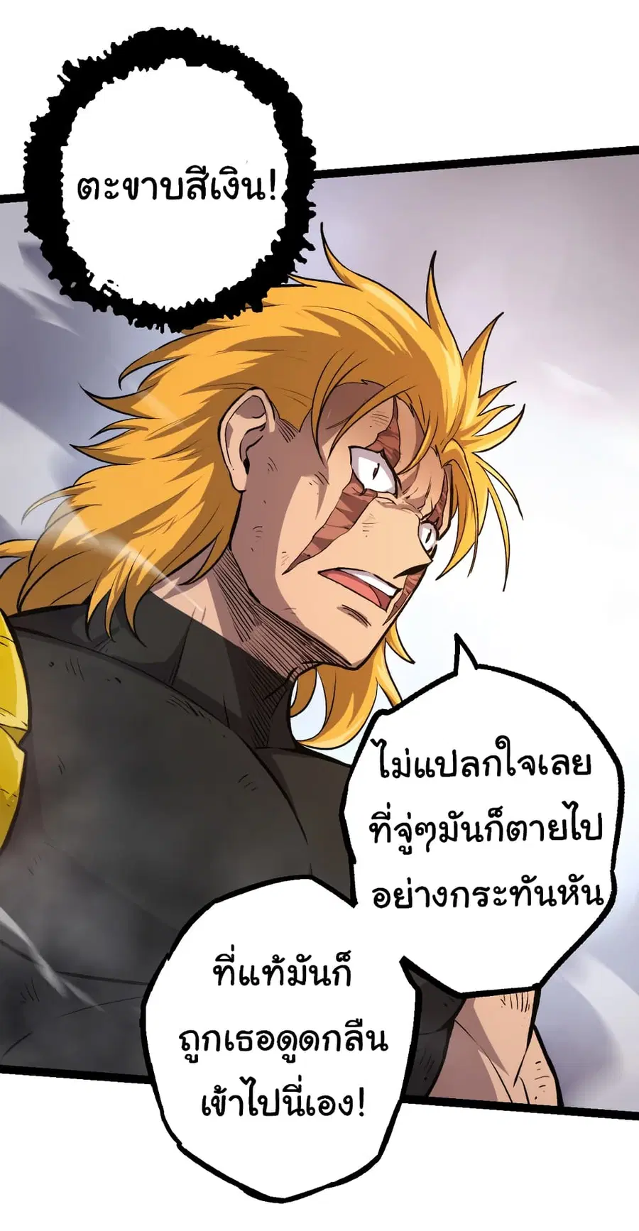 หน้า 28 จาก 51