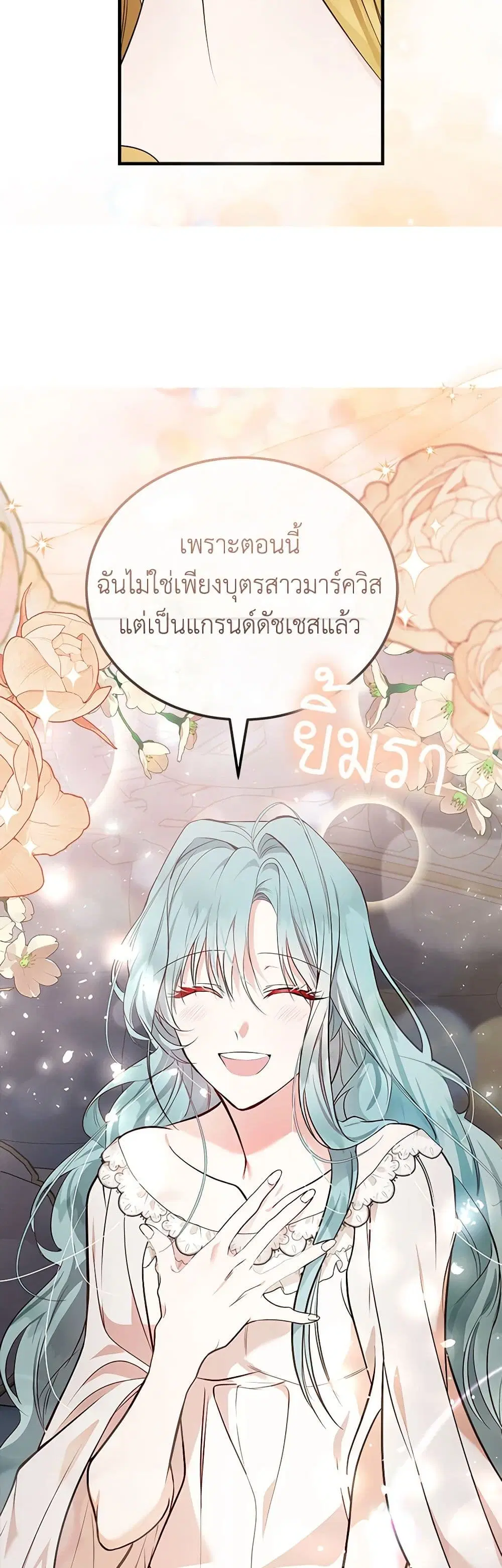 หน้า 12 จาก 43