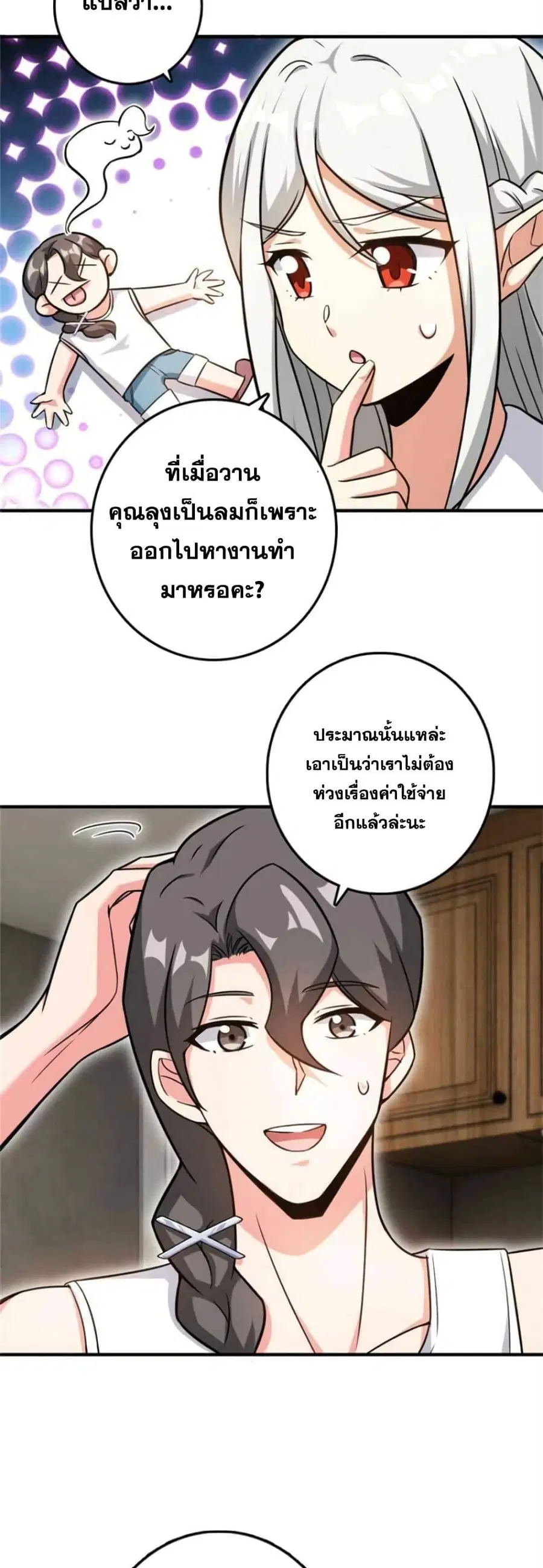 หน้า 22 จาก 25
