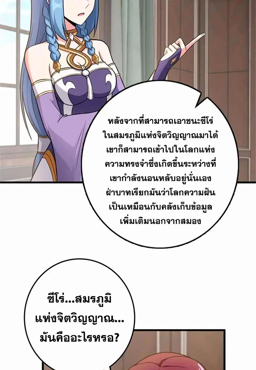 หน้า 14 จาก 50