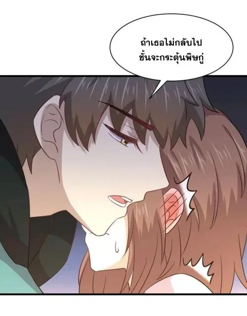 หน้า 22 จาก 43