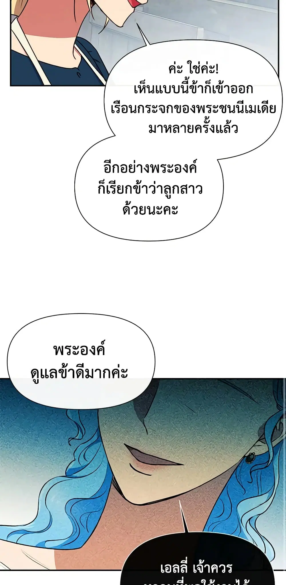 หน้า 37 จาก 40