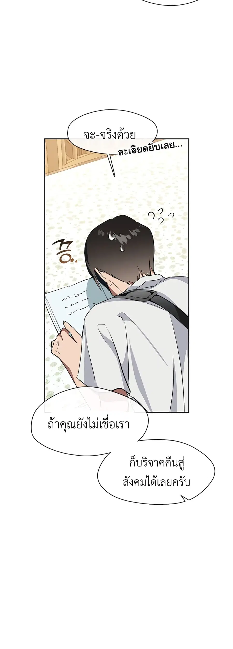 หน้า 42 จาก 80