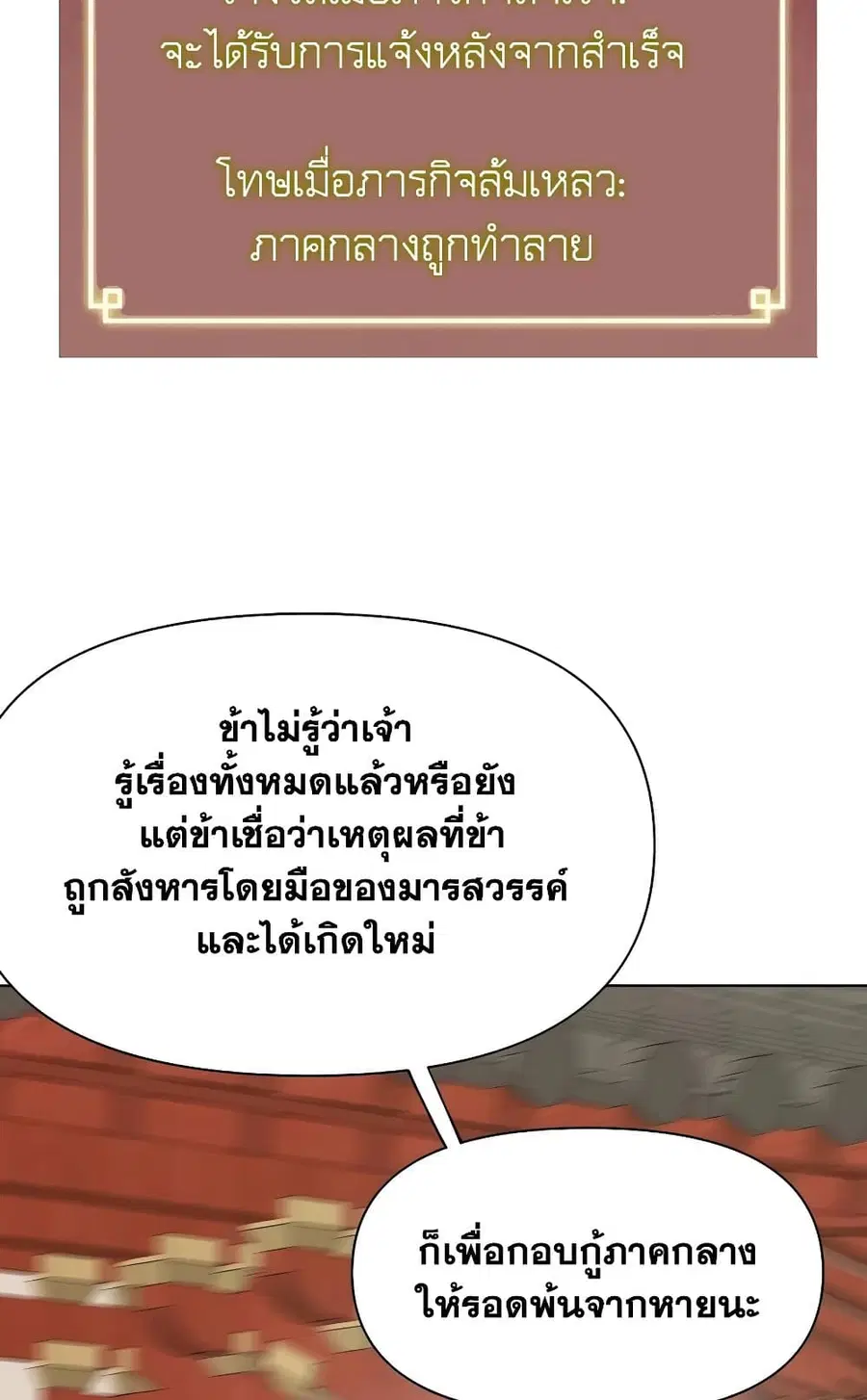 หน้า 160 จาก 170