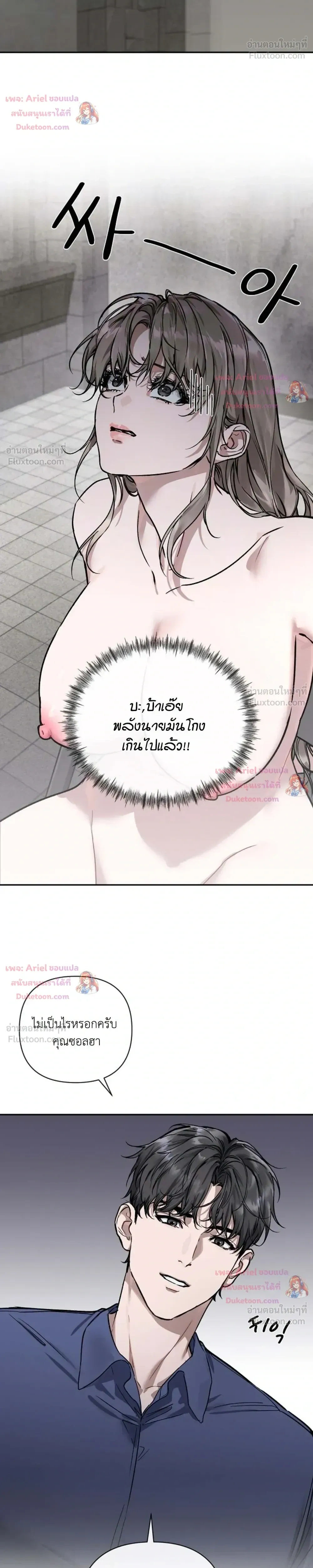 หน้า 27 จาก 28