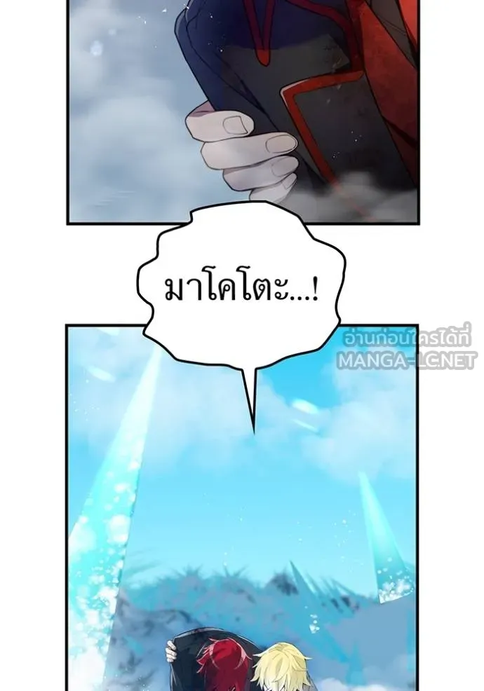 หน้า 3 จาก 93