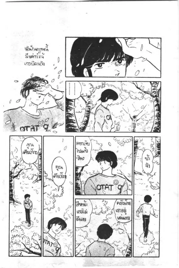 หน้า 24 จาก 27