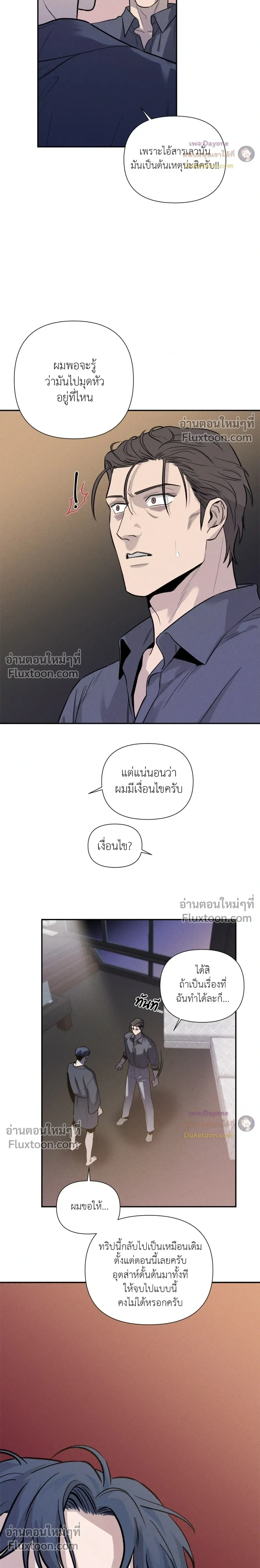 หน้า 18 จาก 33