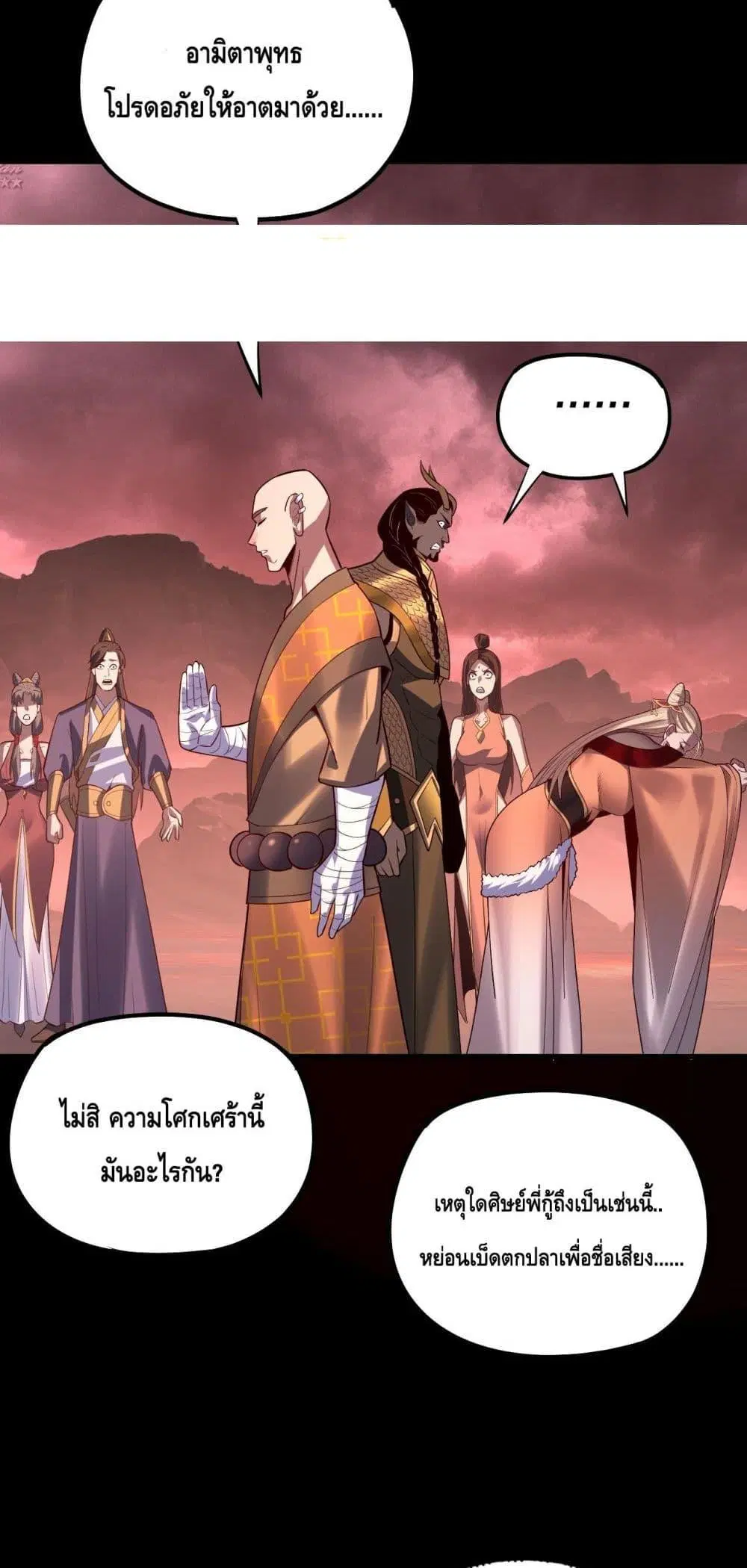 หน้า 50 จาก 53
