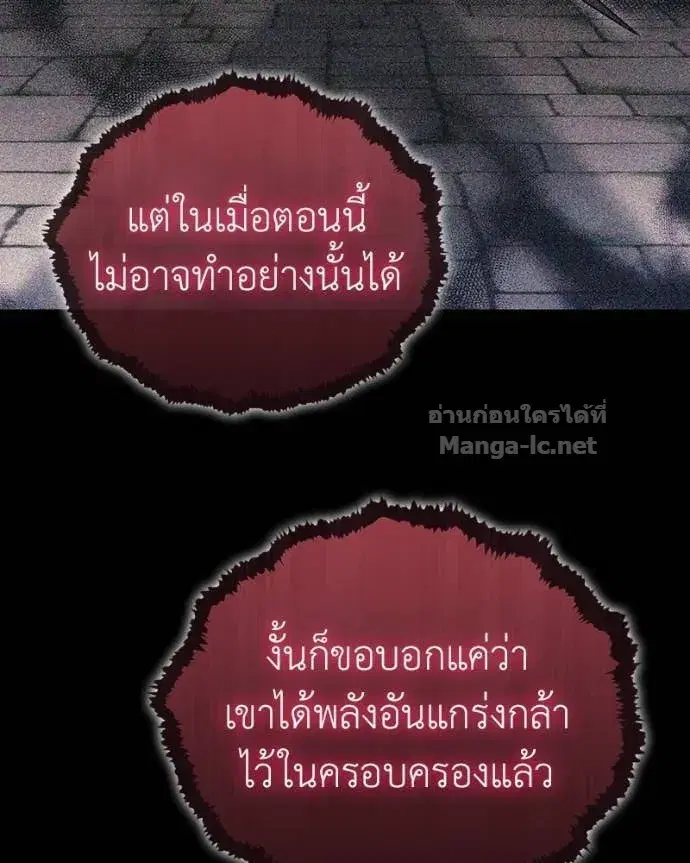 หน้า 45 จาก 167