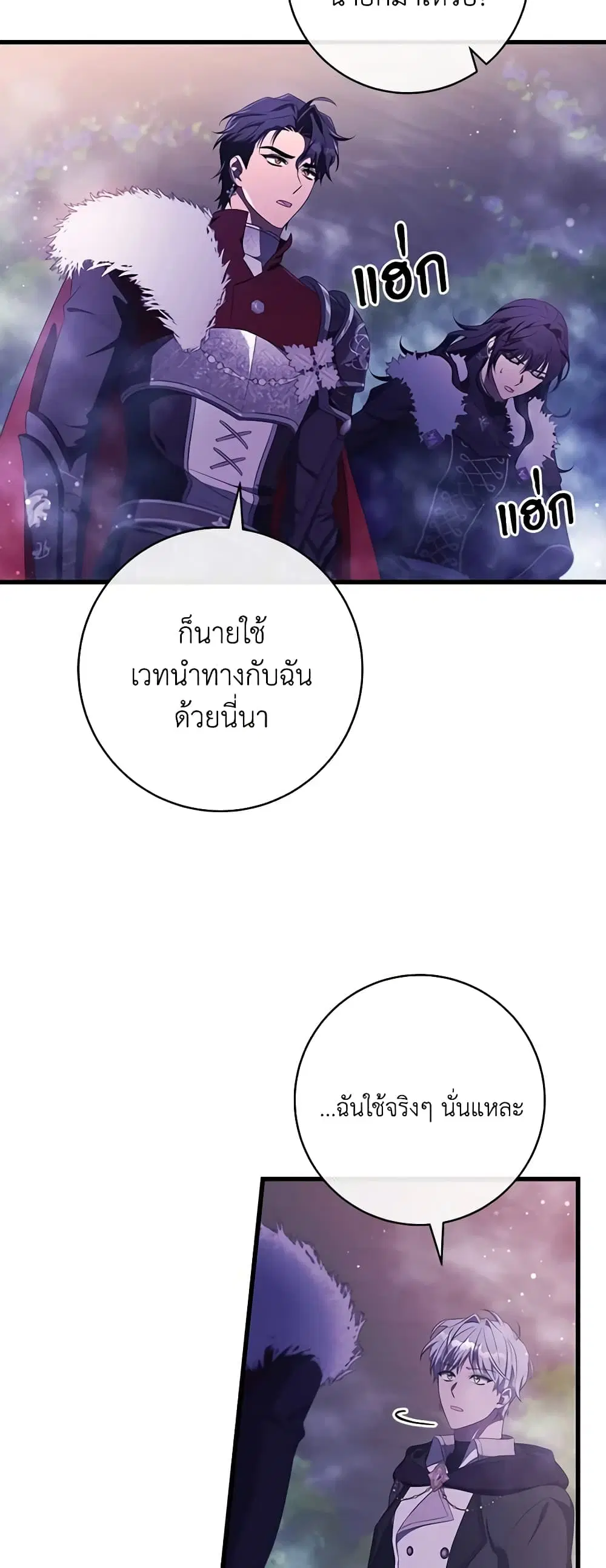 หน้า 33 จาก 50