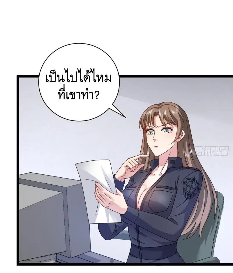 หน้า 6 จาก 44