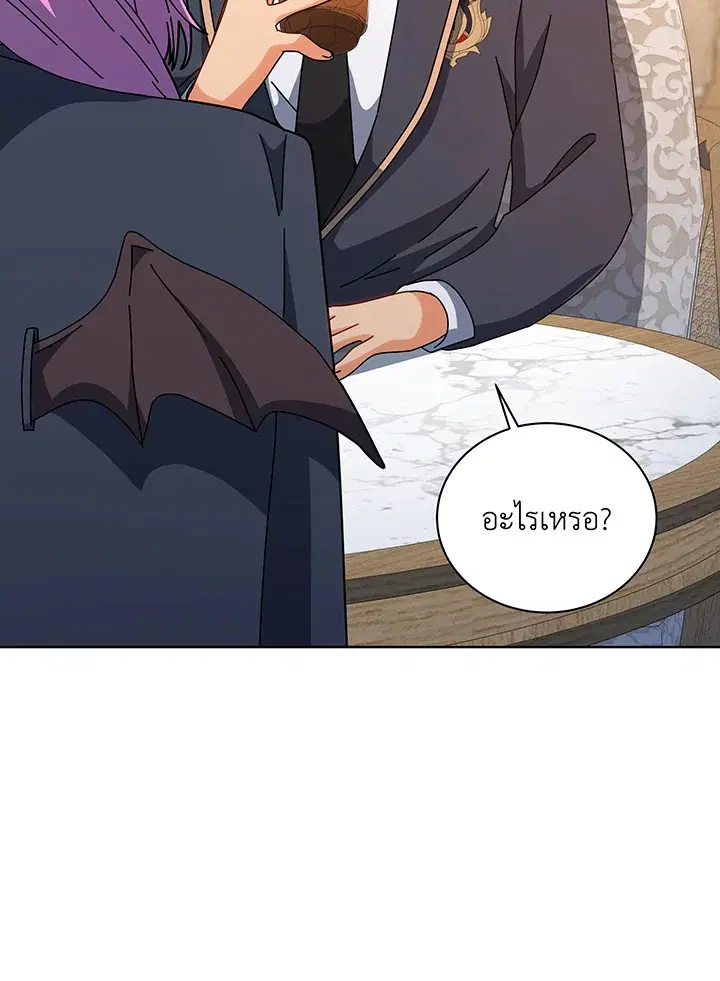 หน้า 107 จาก 115