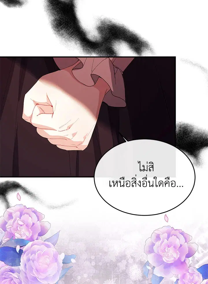 หน้า 93 จาก 97