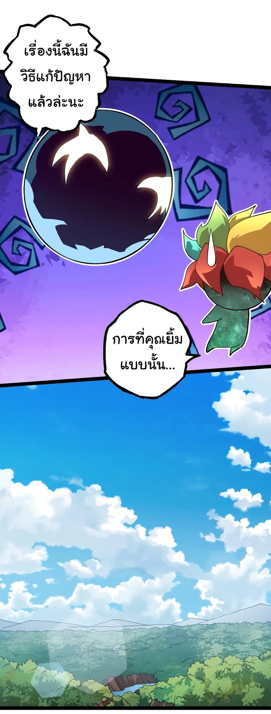 หน้า 32 จาก 48