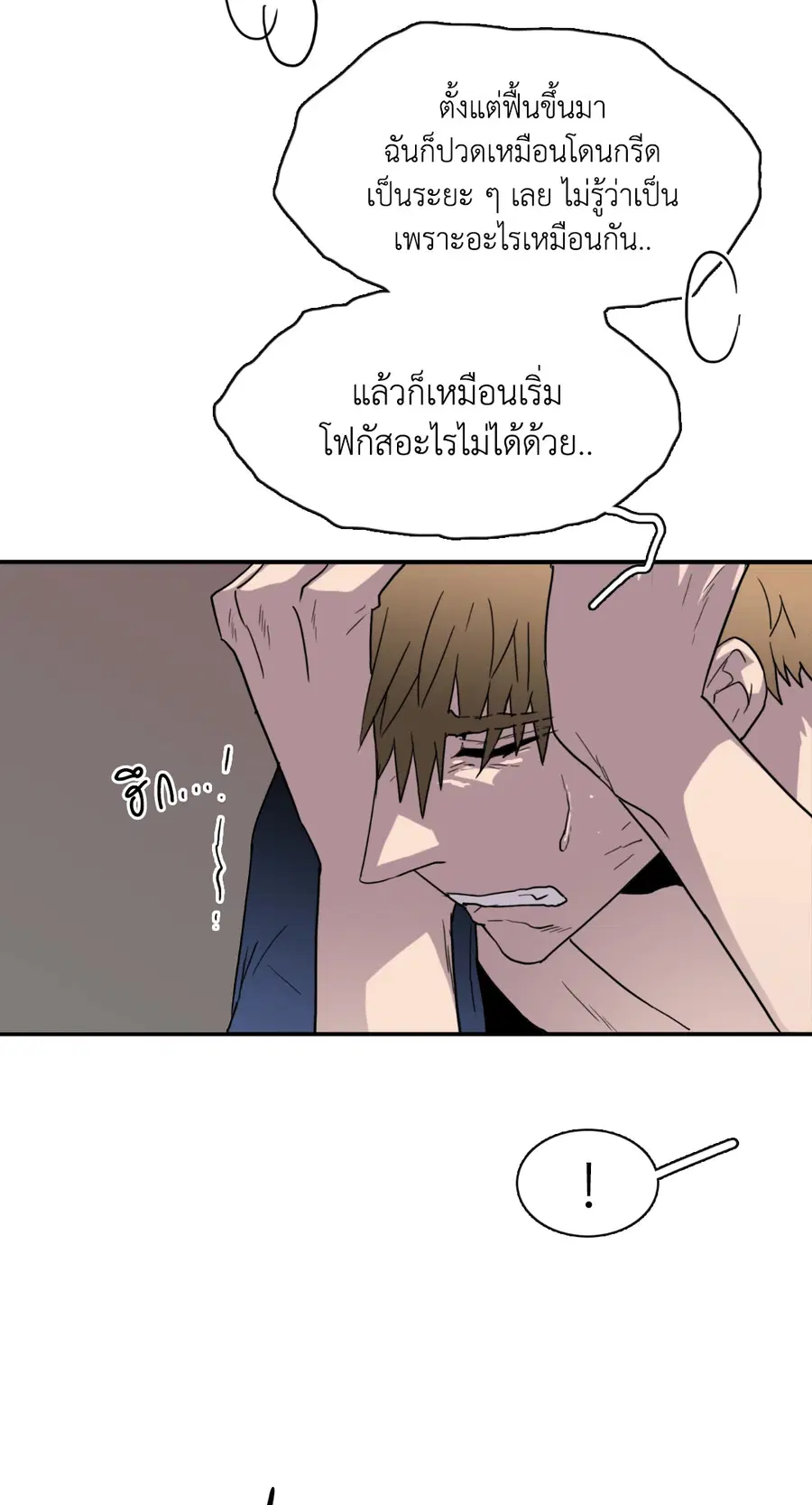 หน้า 39 จาก 58