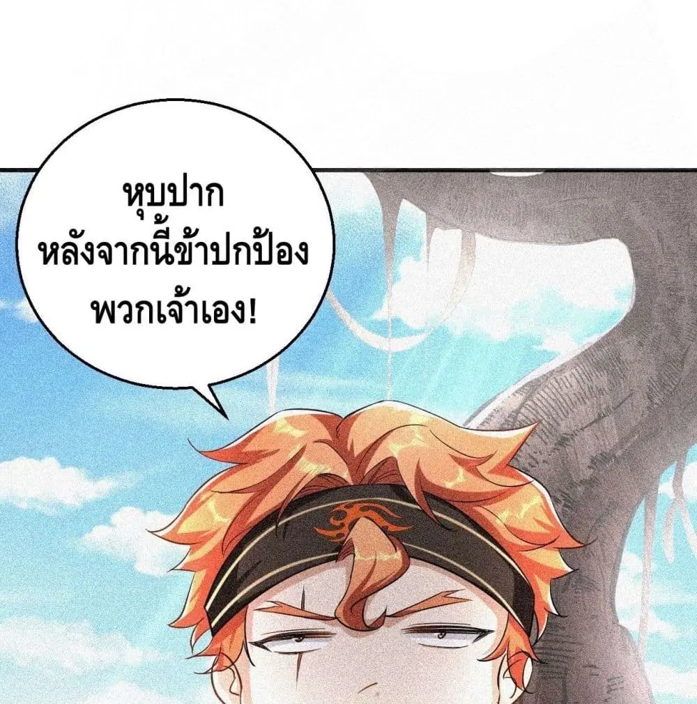 หน้า 24 จาก 58