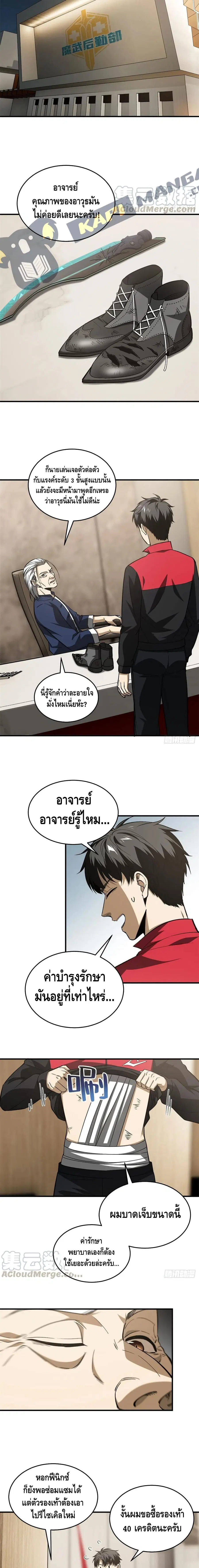 หน้า 10 จาก 12