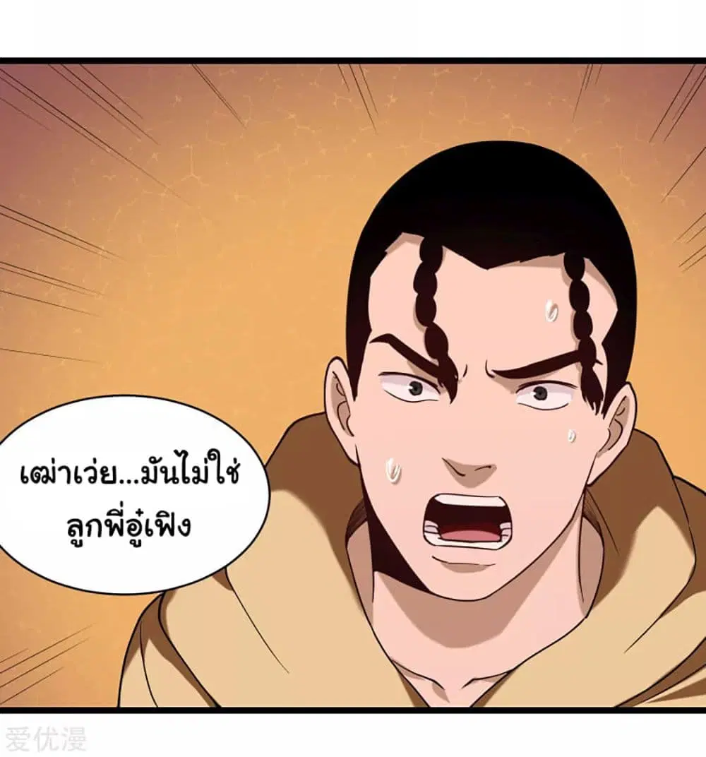 หน้า 15 จาก 18