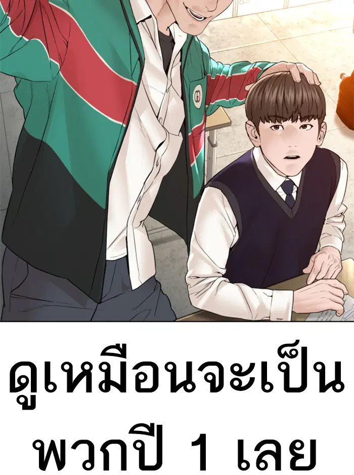 หน้า 104 จาก 210