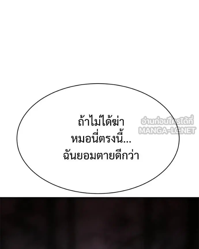 หน้า 183 จาก 201