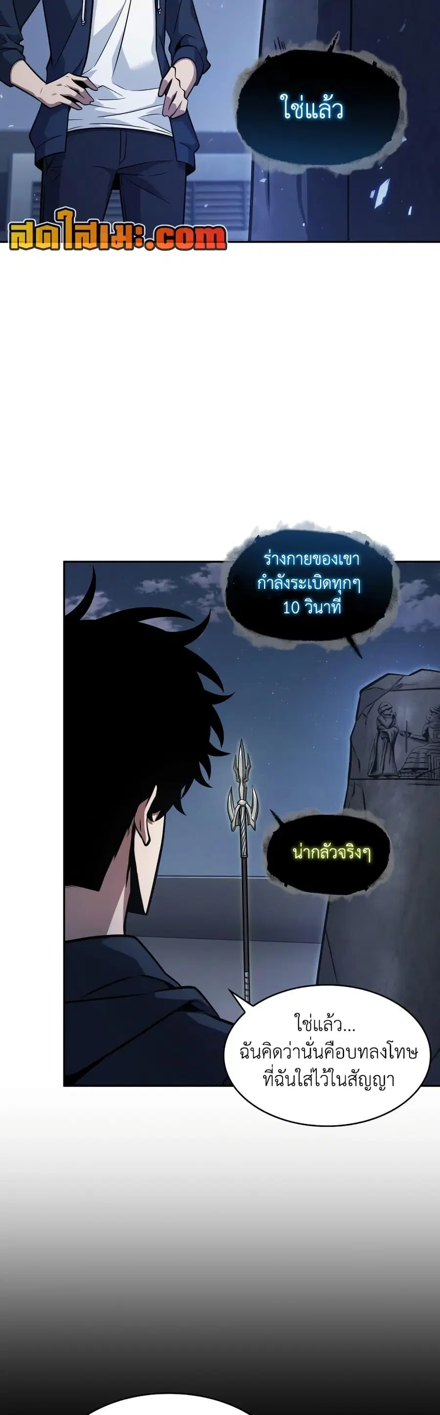 หน้า 37 จาก 40
