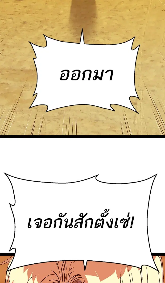 หน้า 104 จาก 110