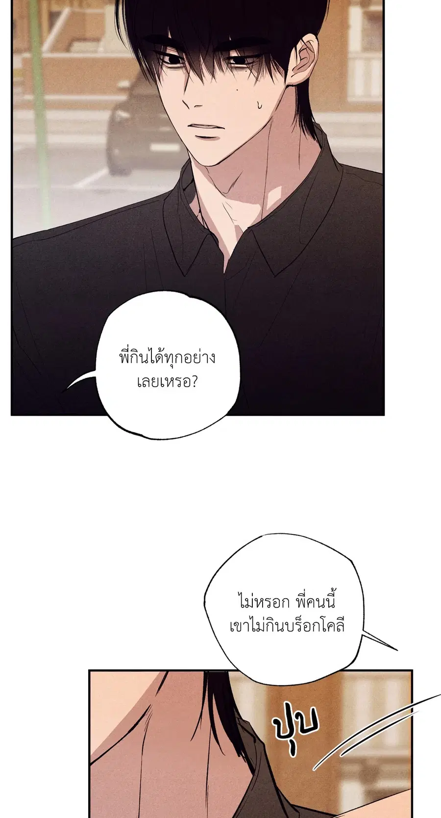 หน้า 49 จาก 84